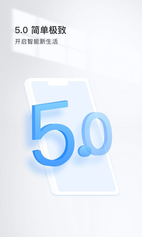 登虹云视频app v6.37.0.9843