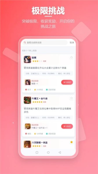 先锋营地 正版下载入口app v1.1.2