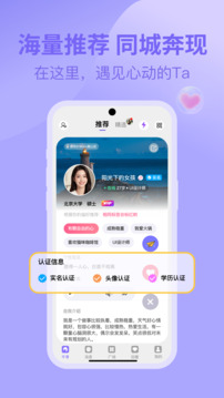 千寻之恋下载app v1.2.3