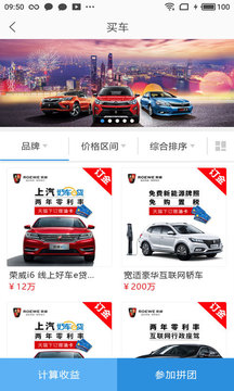 我要修车网下载app v1.20.2200