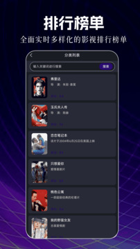 荐片视频播放器下载app v1.3.8