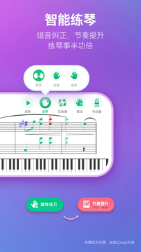 钢琴谱大全下载app v7.0.1