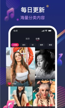 炫铃秀秀下载app v1.1.0.9
