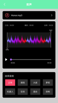 免费铃声软件下载app v4.1.0.0