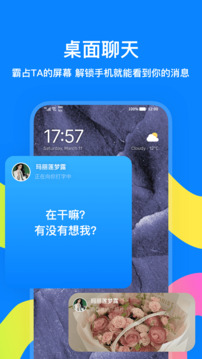 火星下载app v5.0.3