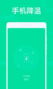 手机WiFi助手下载app v4.1.3