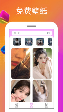 免费铃声下载app v4.3.3.8