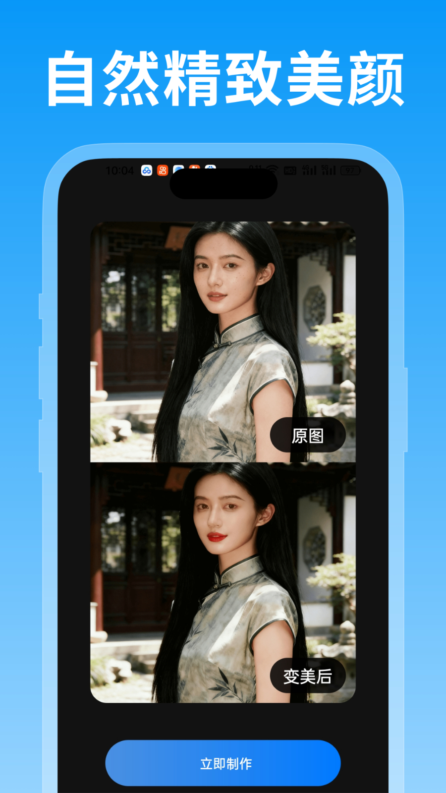 绘精彩 v1.0.2 安卓版