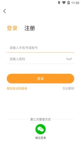 乐乐游戏盒 免费安装app v3.4.5