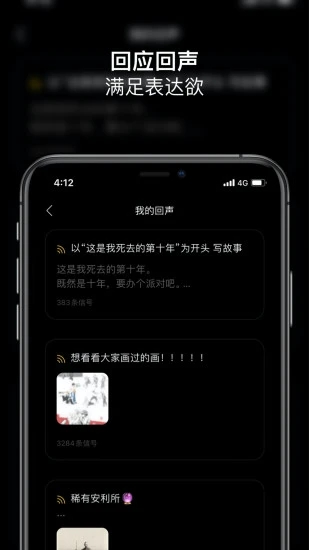 Space FM(音乐电台软件) v3.3.3 安卓最新版