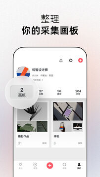 花瓣下载app v5.0.4