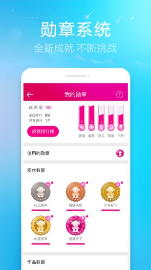 咪咕爱唱 v3.9.91 安卓版