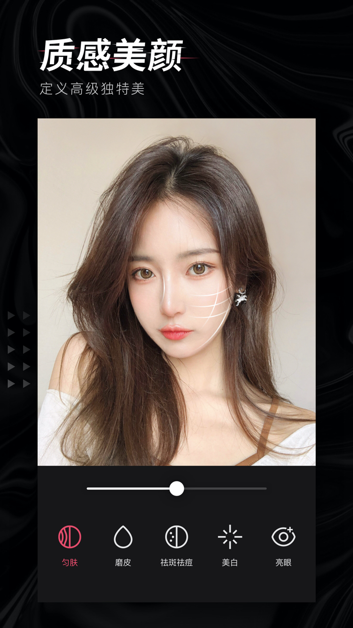 轻图 v6.5.30 安卓最新版