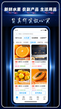AC生活下载app v4.4.0.01071420