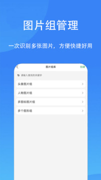按键回放下载app v8.4.4.4