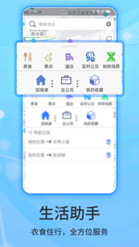 北斗侠导航下载app v2.0.3.9