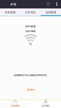 西瓜影音播放器下载app v1.1.1