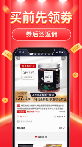 立购联盟app v2.8.7