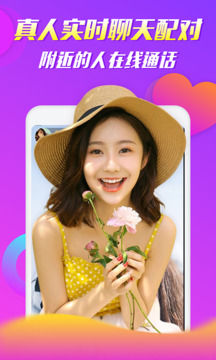 茄子视频下载app v1.2.3