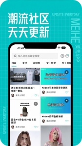 美禾app v1.0.80
