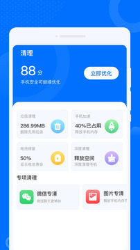 WiFi万联钥匙下载app v1.0.1