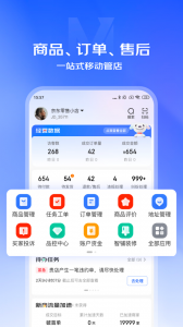 京麦app v6.49.0