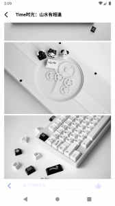 装备前线app v1.11.8