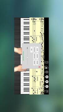 呱呱学琴下载app v2.0