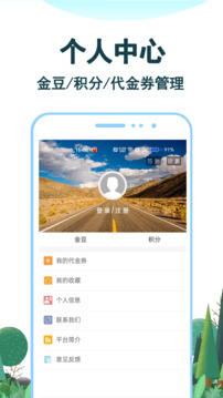 七鸥鸥下载app v3.6.87
