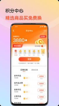 九九乐无忧下载app v3.3.0