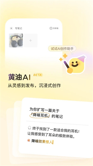 黄油相机2026最新版 v10.28.1.10 安卓版