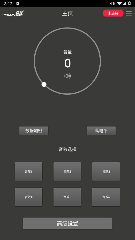 RW-DSP466A(路翼dsp466A调音APP)v1.02 安卓版