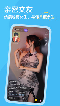 越约下载app v11.1.12