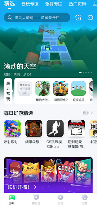 870 官方版下载app v1.9.4.5