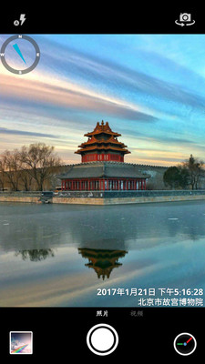时间相机手机版 v1.238 安卓版