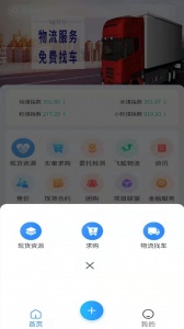 无烟煤网最新版 v1.1.0