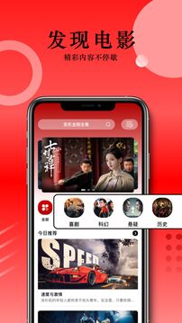 草民影院下载app v1.1