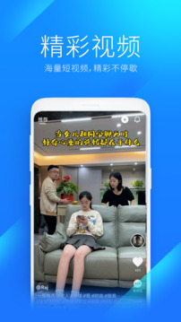 WiFi万能钥匙极速版下载app v6.9.02