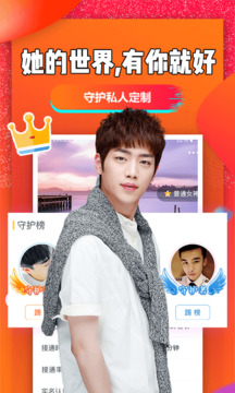 聊聊吧下载app v2.4.7