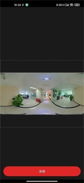 众趣vr全景拍摄 v3.8.6.0 安卓版