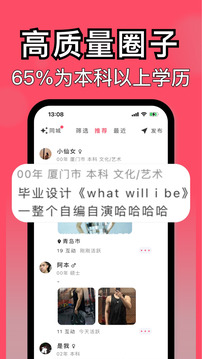 与与下载app v3.3.25