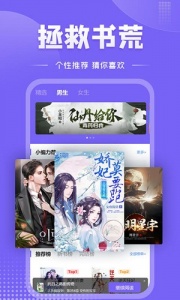 爱阅小说app v1.1.11