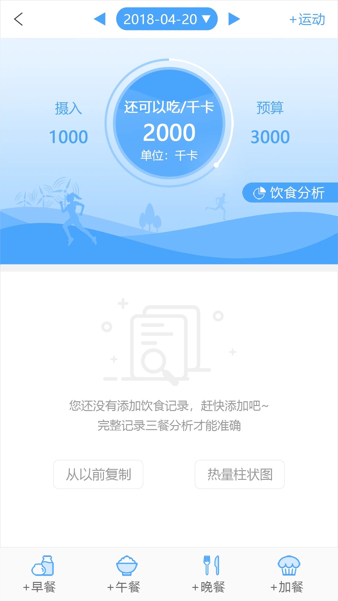优唐医生app v3.6.0