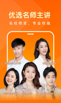 一点英语下载app v4.60.0