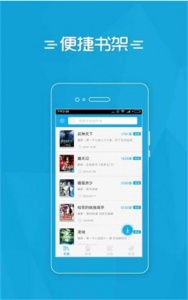 夸克小说免费阅读app v10.2.5.1000