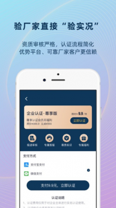 宠资链app v2.3.0