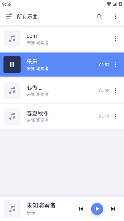 蜥蜴音乐播放器破解版 v6.5.4 安卓高级版