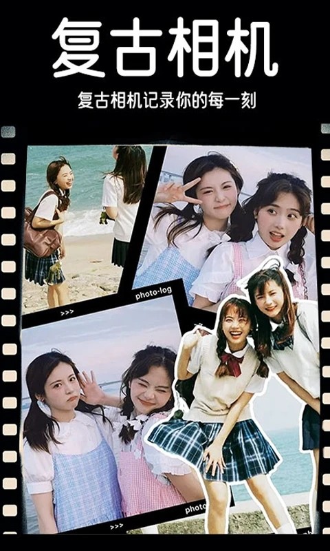 Dazz复古胶片相机 v2.4.2 安卓版