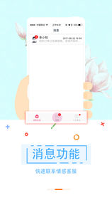 幸知在线app v2.1.5