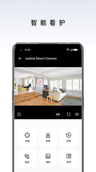 realme linkapp v3.17.521.4704